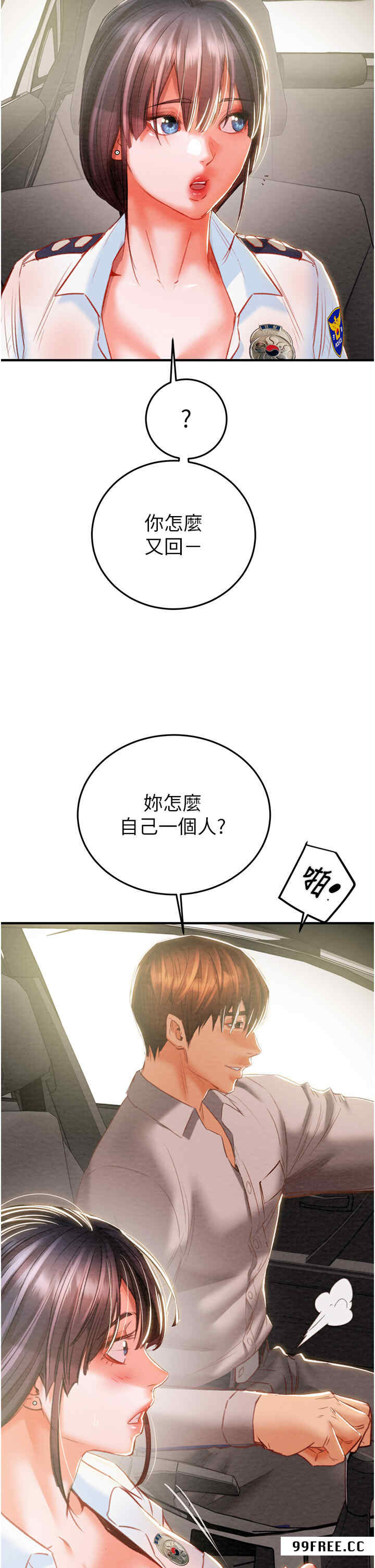 掠夺行动/抢夺的滋味