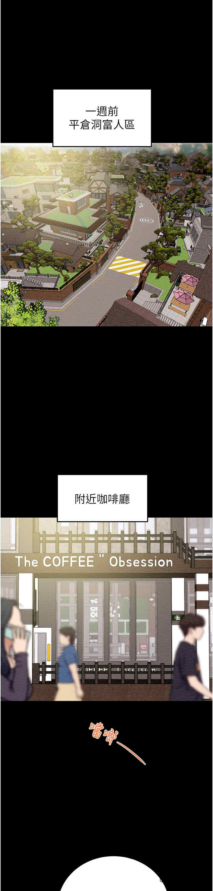 掠夺行动/抢夺的滋味