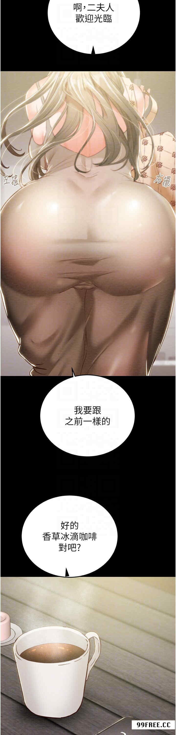 掠夺行动/抢夺的滋味