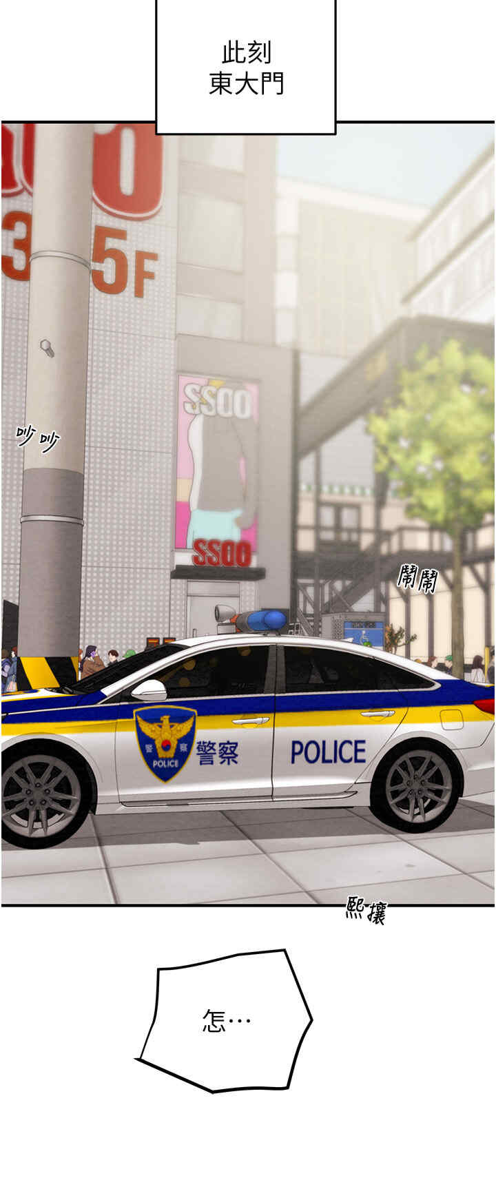 掠夺行动/抢夺的滋味