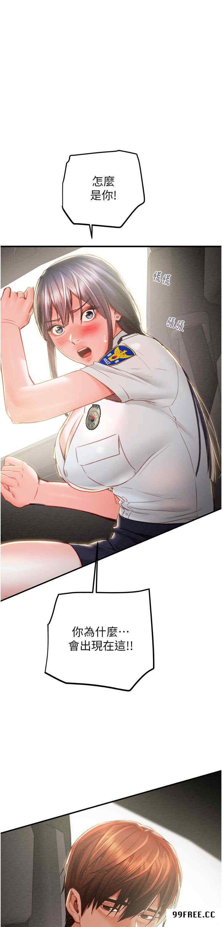 掠夺行动/抢夺的滋味