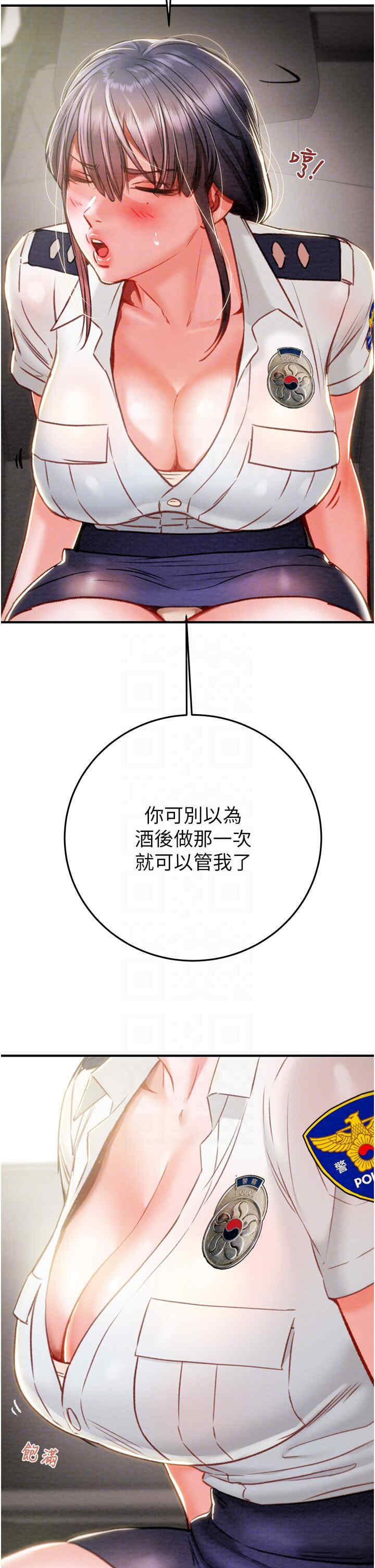 掠夺行动/抢夺的滋味