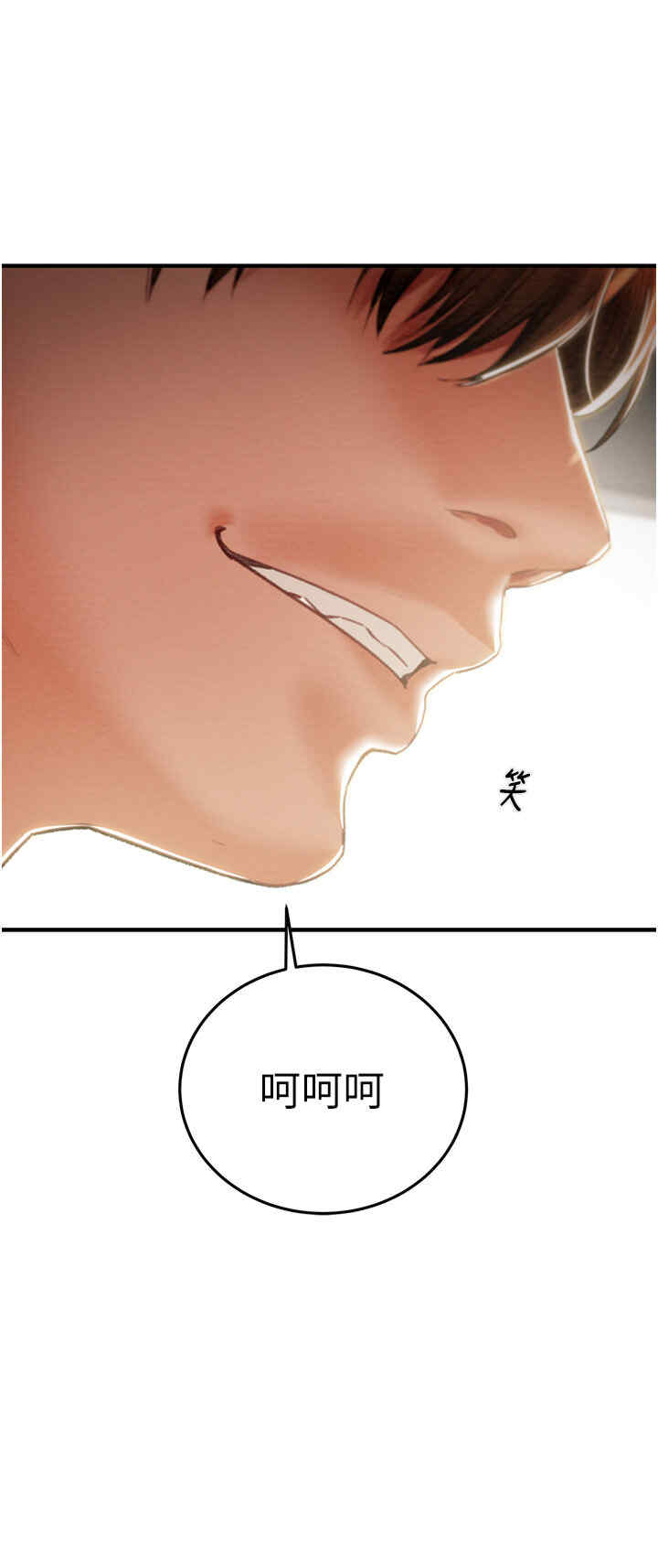 掠夺行动/抢夺的滋味