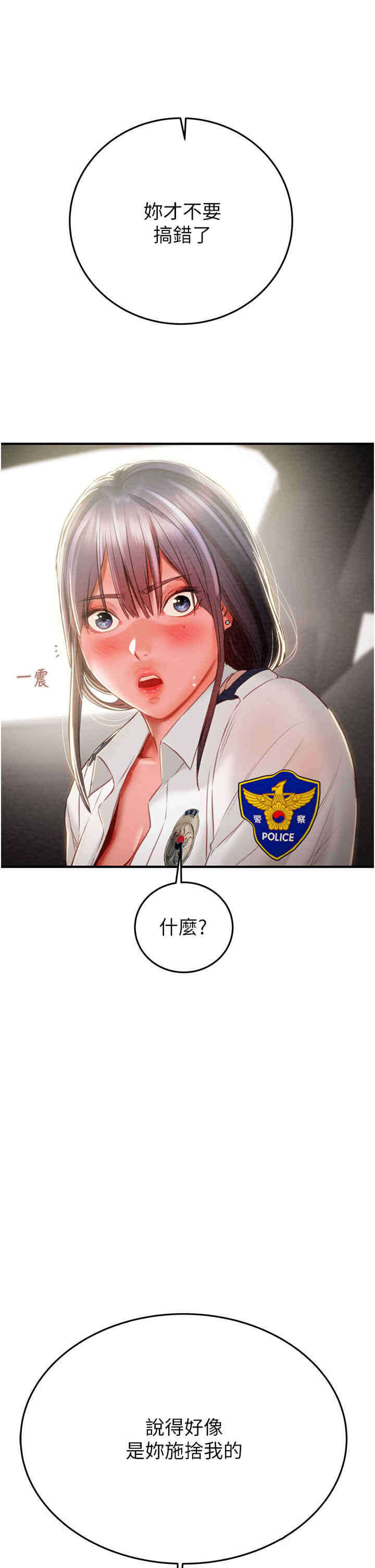 掠夺行动/抢夺的滋味