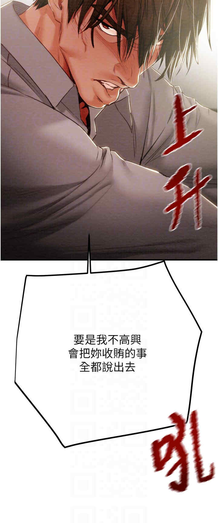 掠夺行动/抢夺的滋味