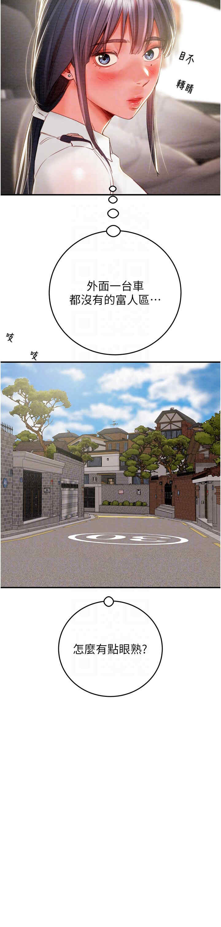 掠夺行动/抢夺的滋味