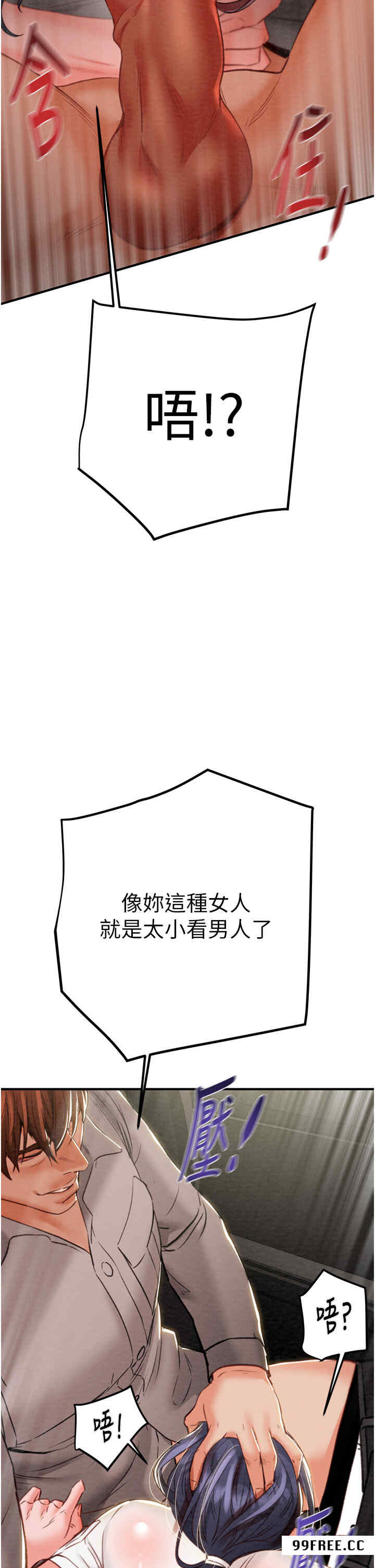 掠夺行动/抢夺的滋味