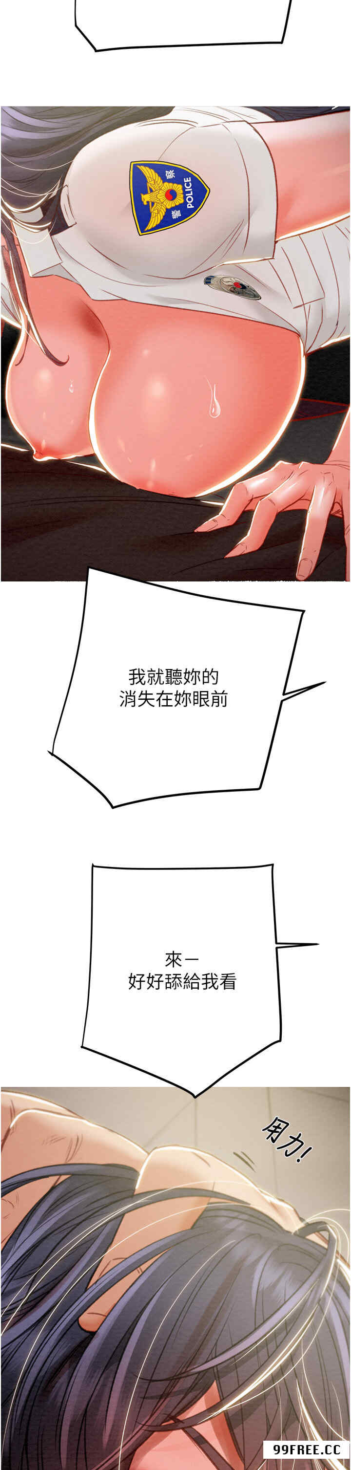 掠夺行动/抢夺的滋味