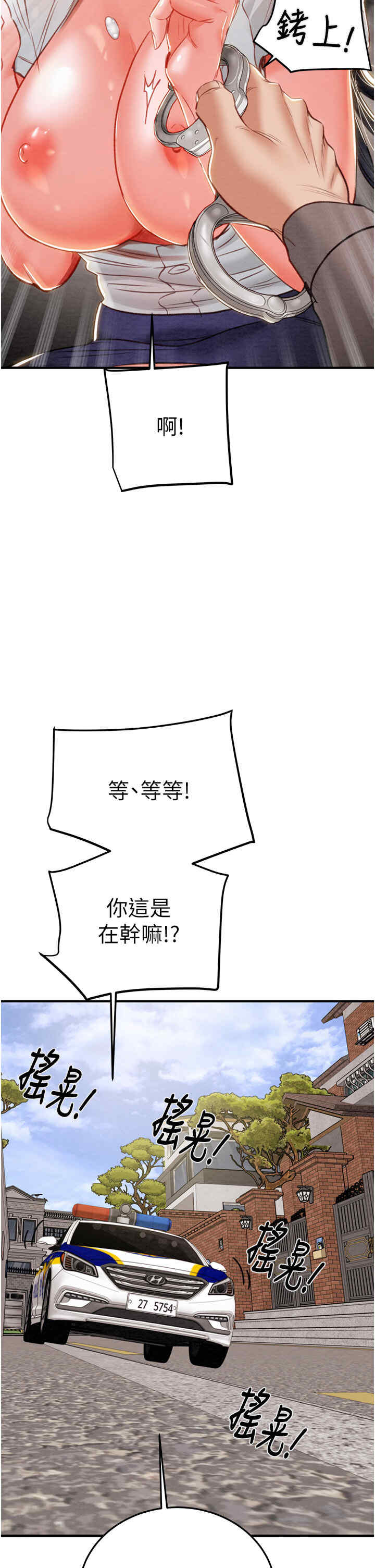 掠夺行动/抢夺的滋味