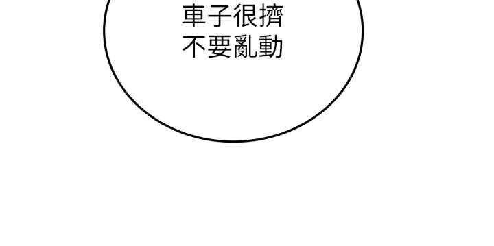 掠夺行动/抢夺的滋味