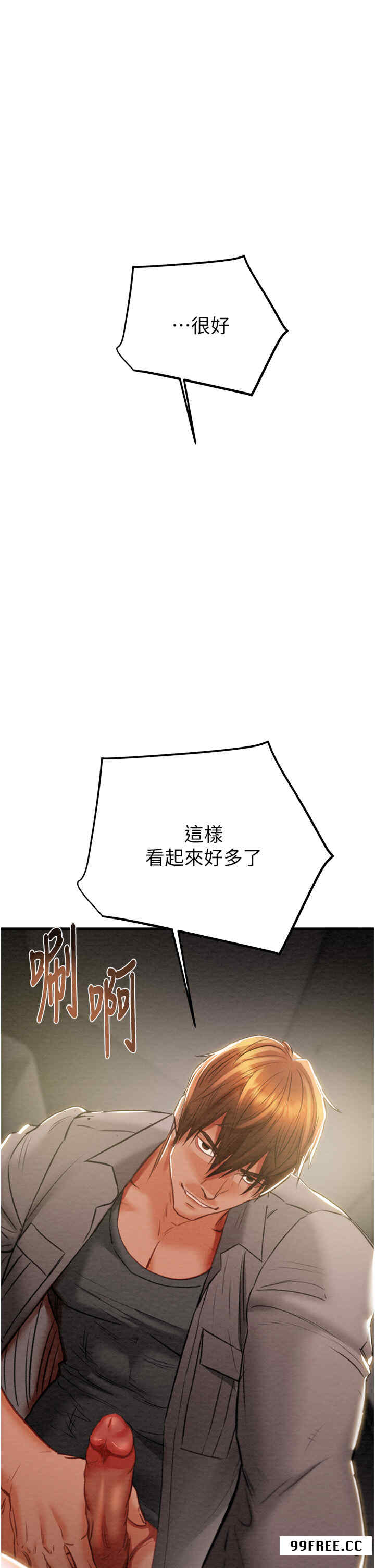 掠夺行动/抢夺的滋味