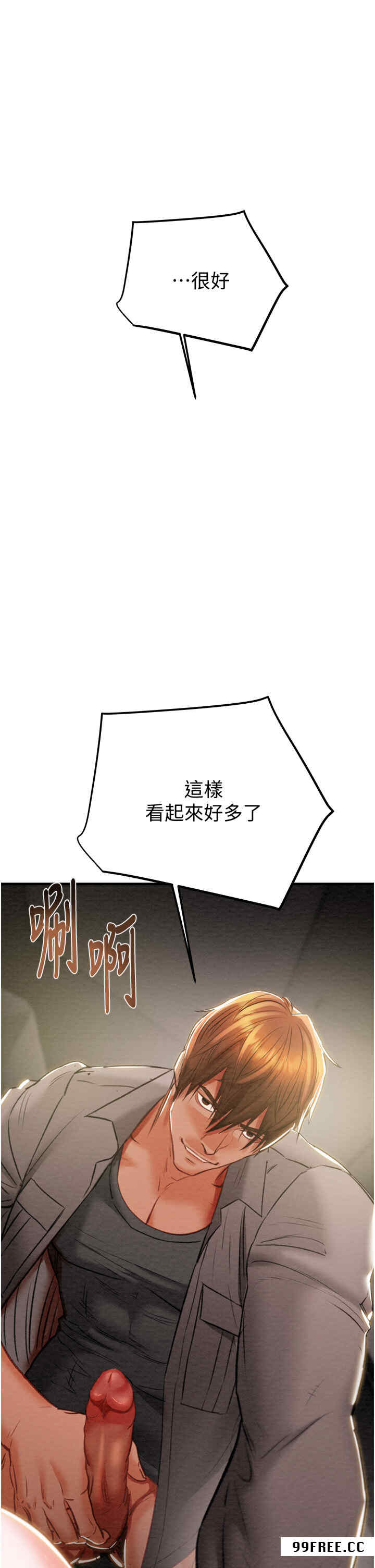 掠夺行动/抢夺的滋味