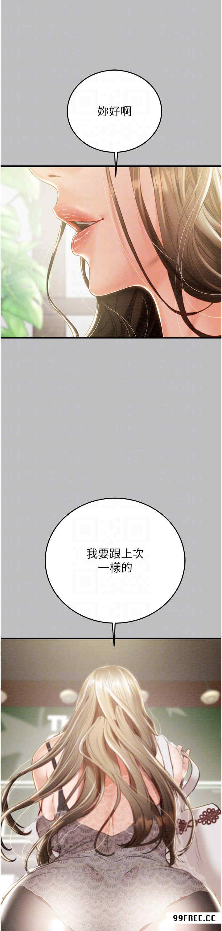 掠夺行动/抢夺的滋味