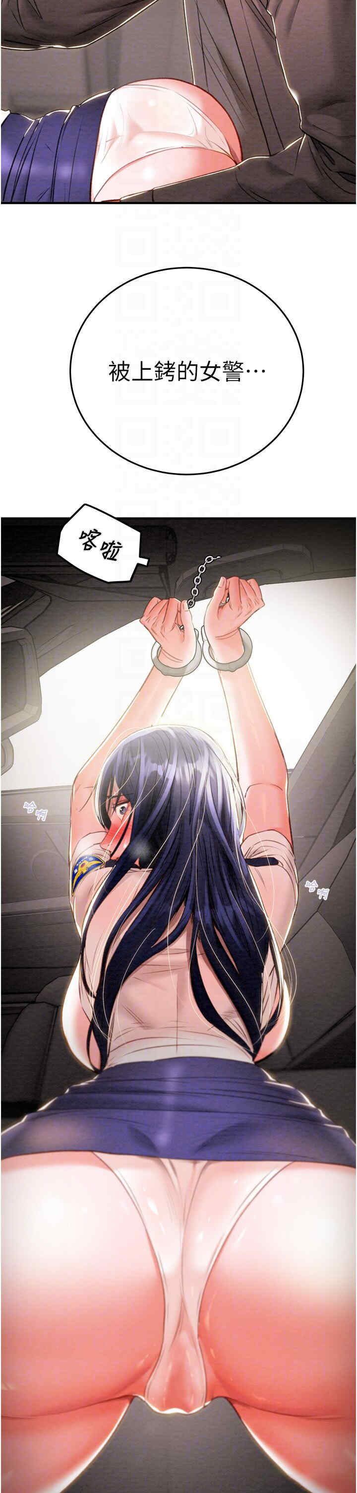 掠夺行动/抢夺的滋味