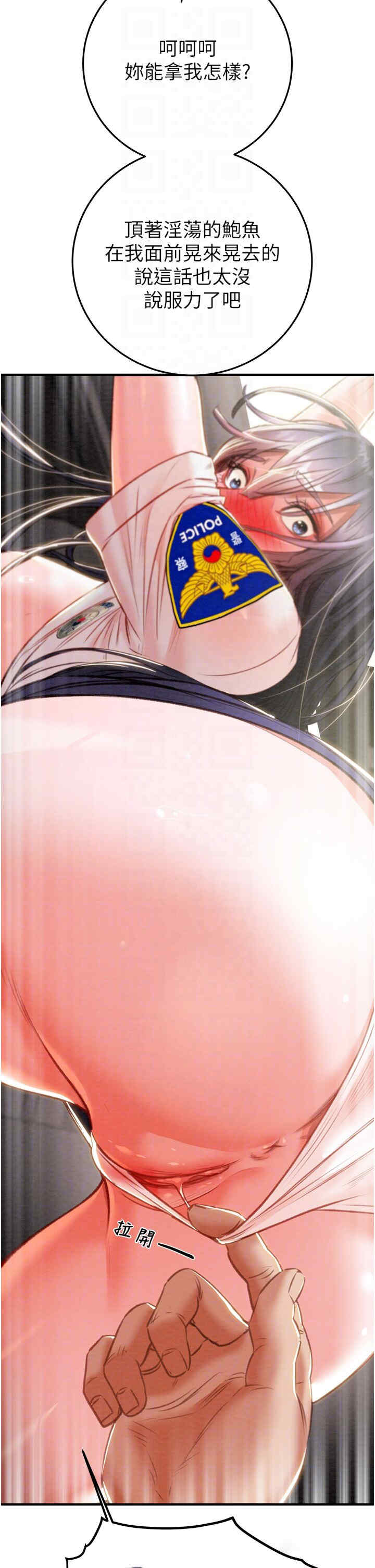 掠夺行动/抢夺的滋味