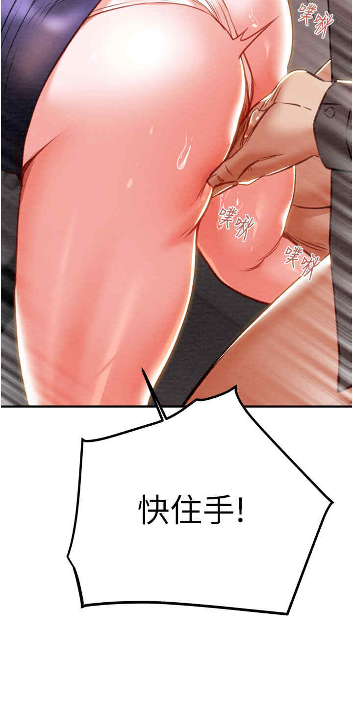 掠夺行动/抢夺的滋味