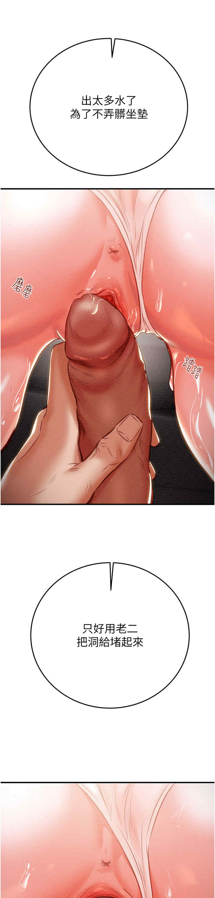 掠夺行动/抢夺的滋味