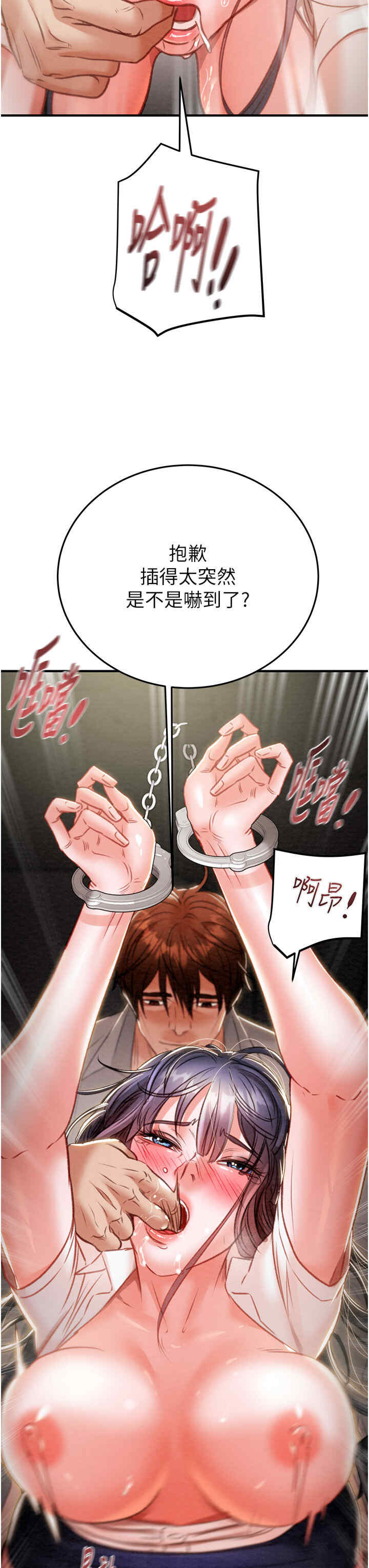 掠夺行动/抢夺的滋味