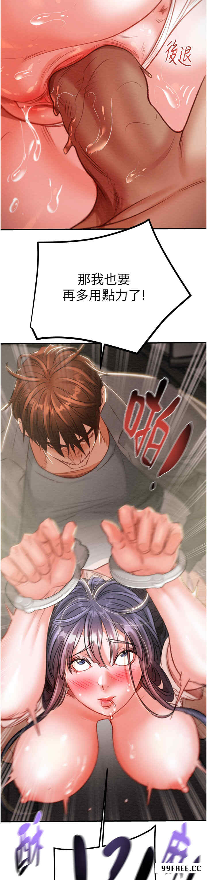 掠夺行动/抢夺的滋味