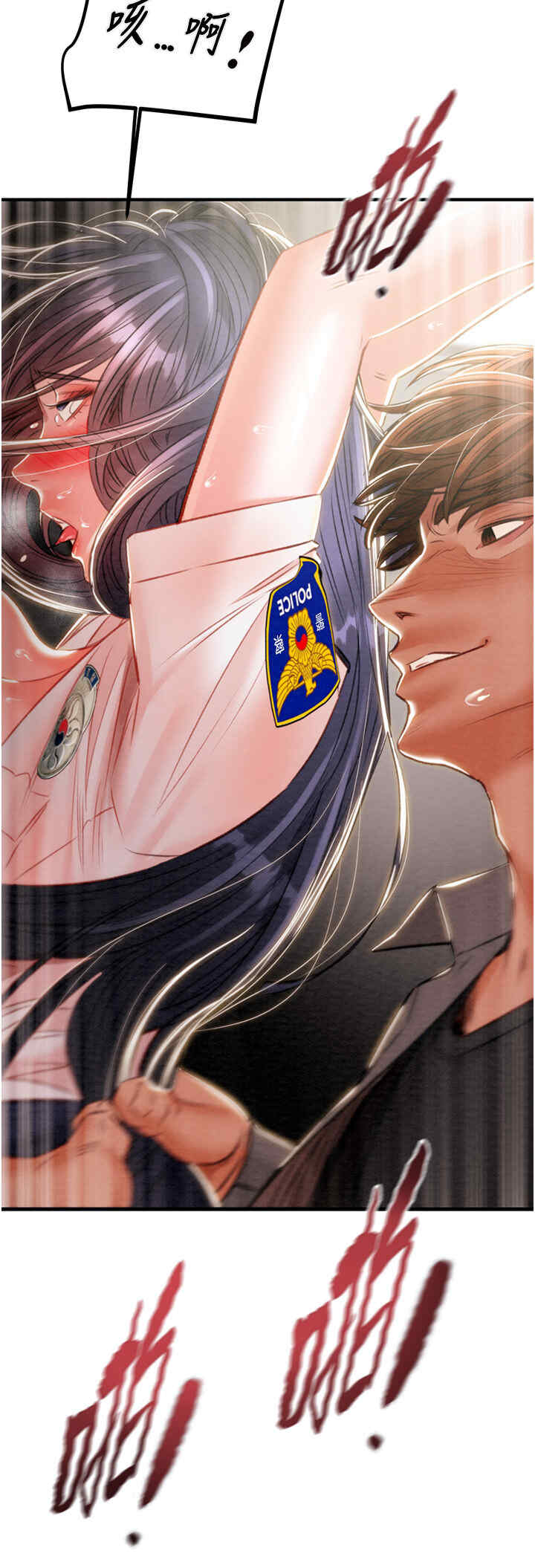 掠夺行动/抢夺的滋味