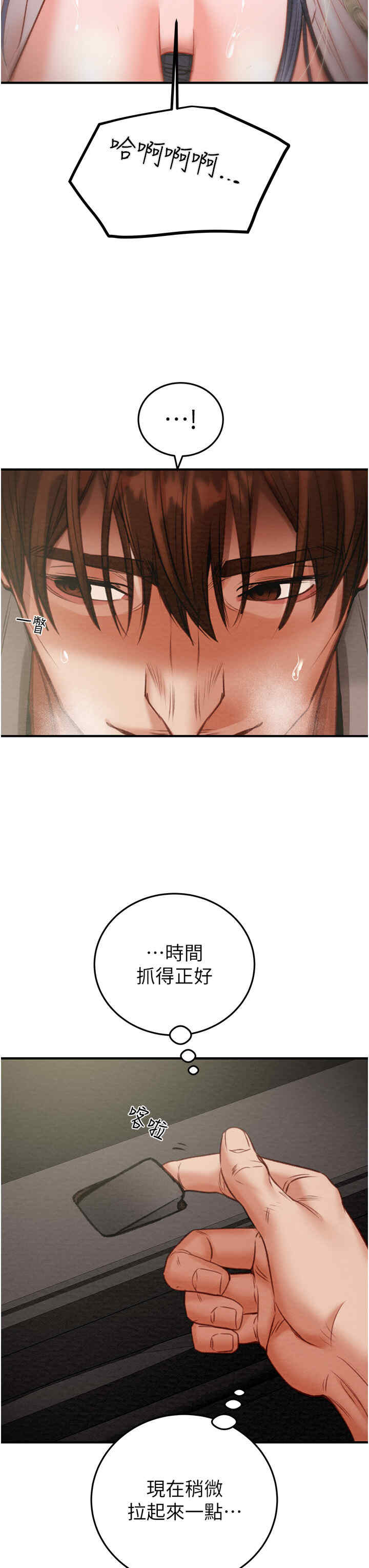 掠夺行动/抢夺的滋味