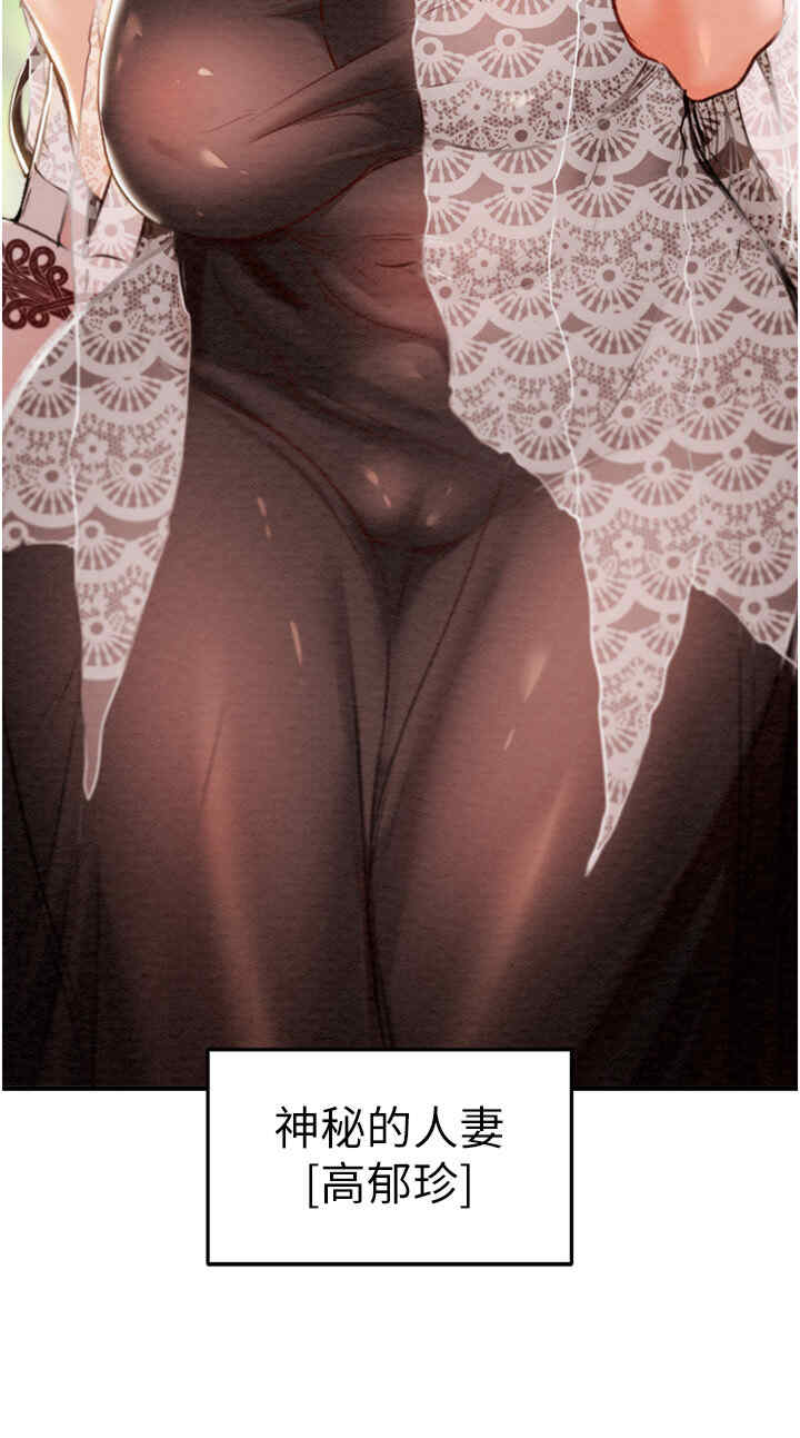 掠夺行动/抢夺的滋味