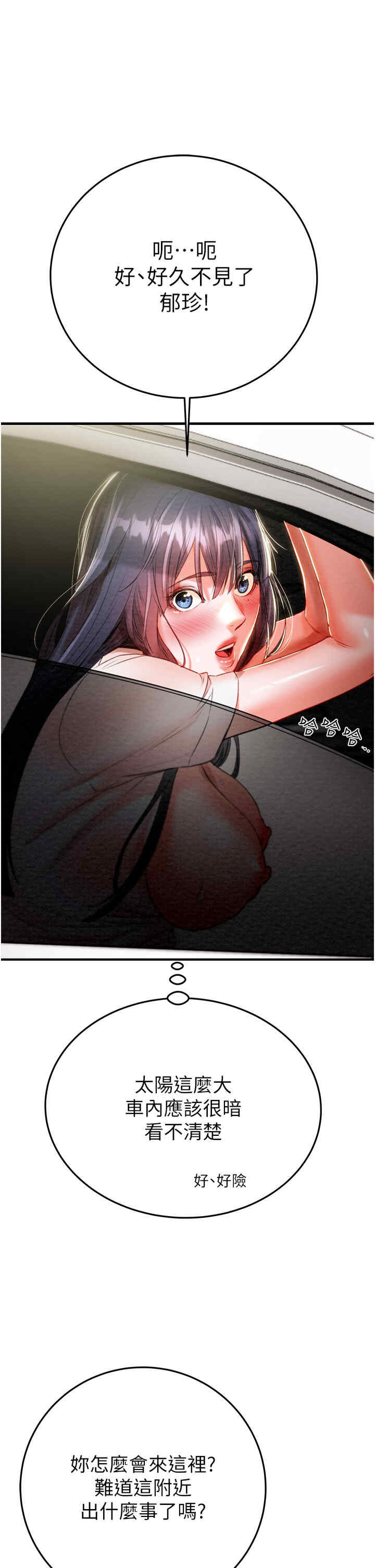 掠夺行动/抢夺的滋味