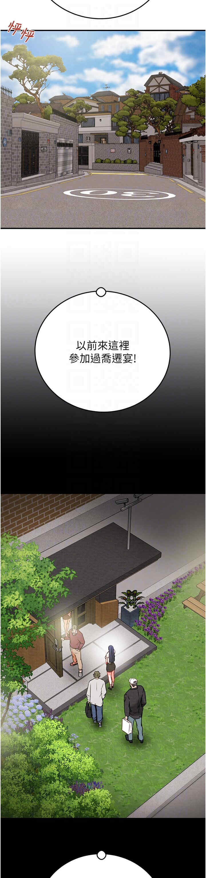 掠夺行动/抢夺的滋味