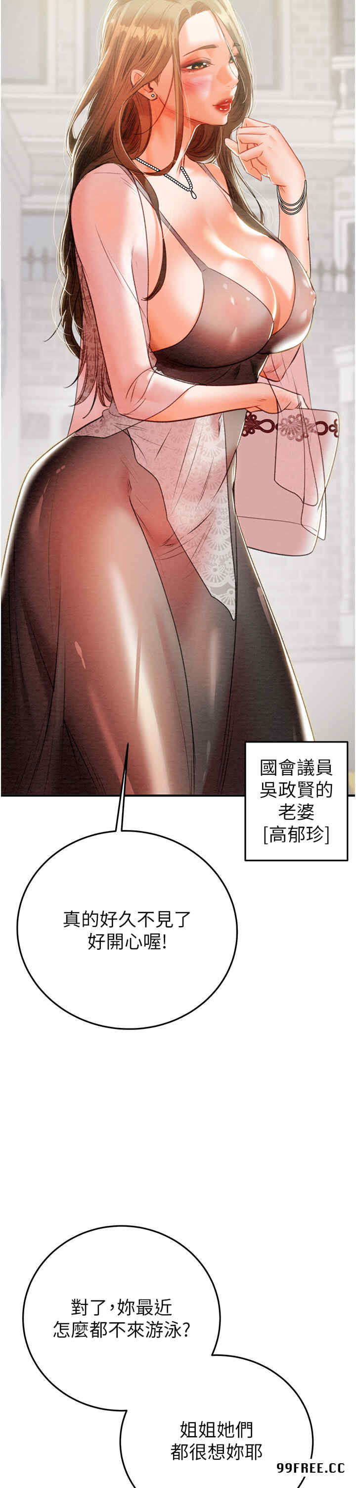 掠夺行动/抢夺的滋味