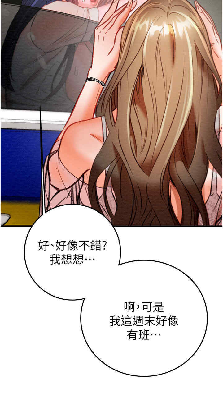 掠夺行动/抢夺的滋味