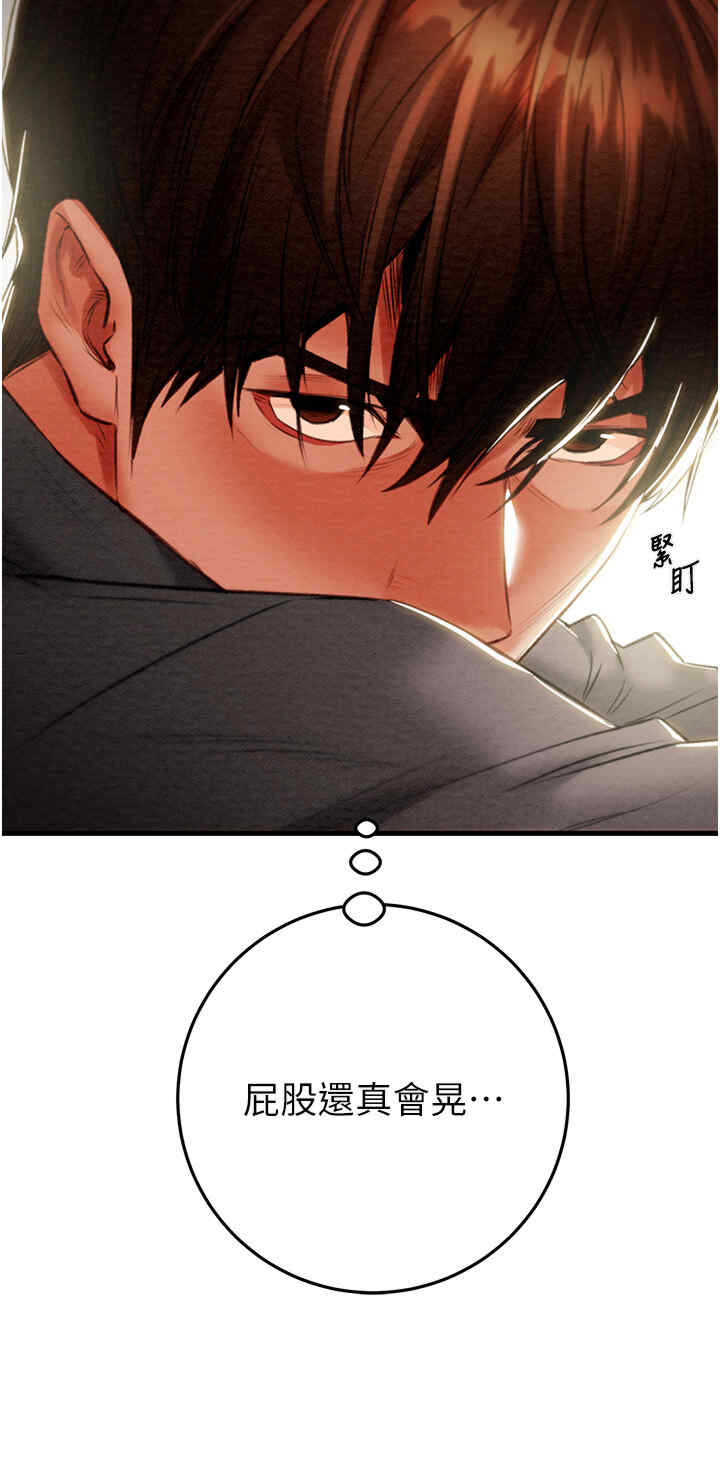 掠夺行动/抢夺的滋味