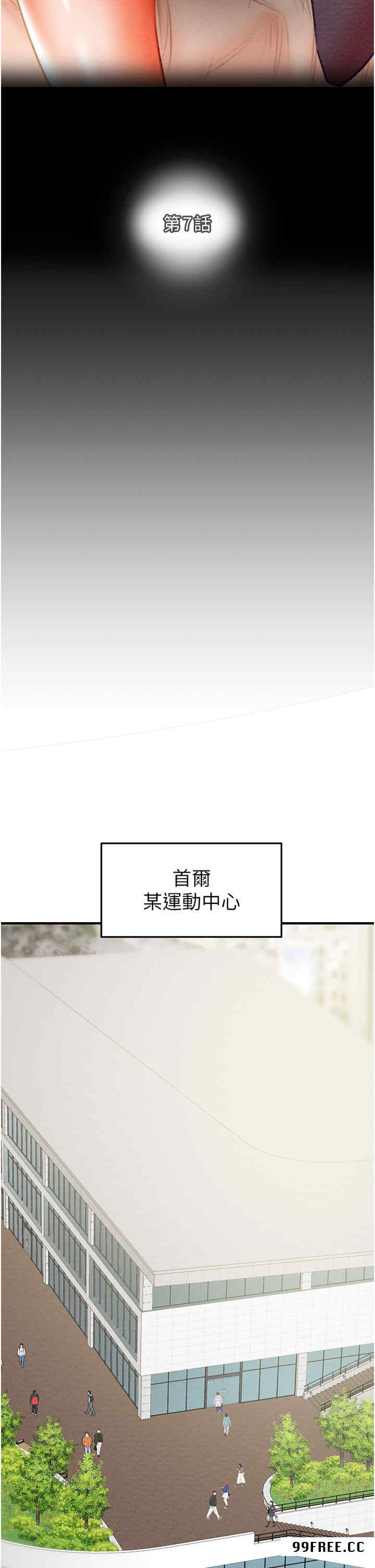 掠夺行动/抢夺的滋味