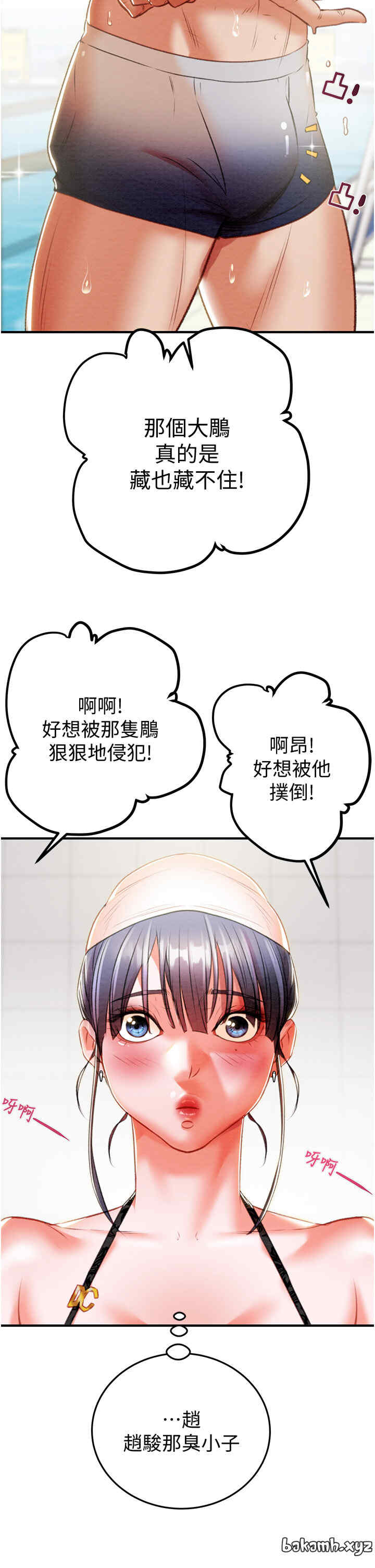 掠夺行动/抢夺的滋味