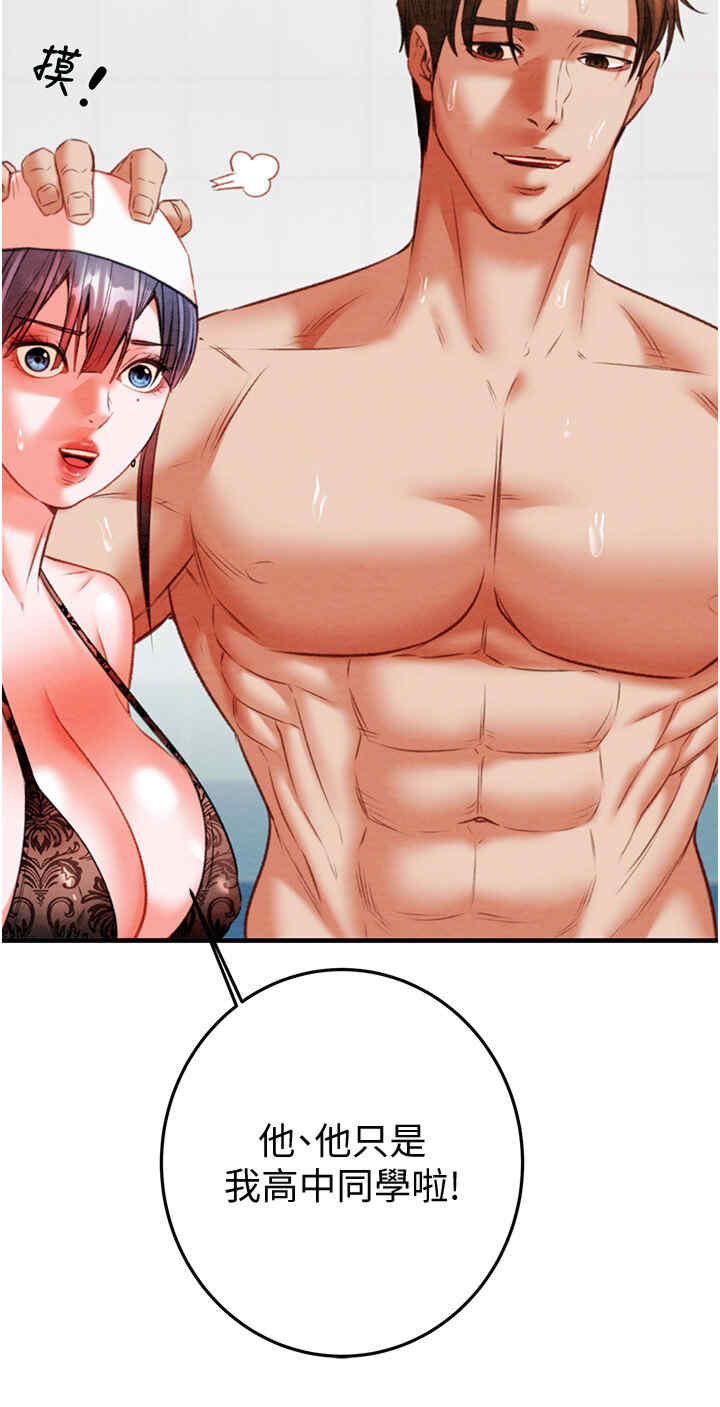 掠夺行动/抢夺的滋味