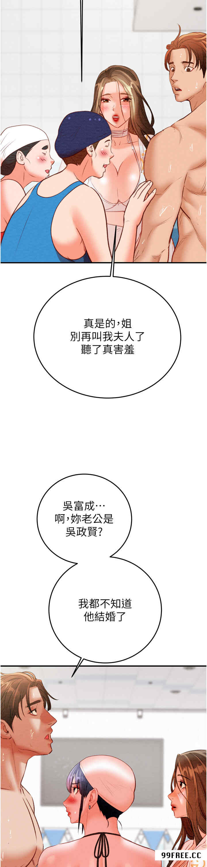 掠夺行动/抢夺的滋味