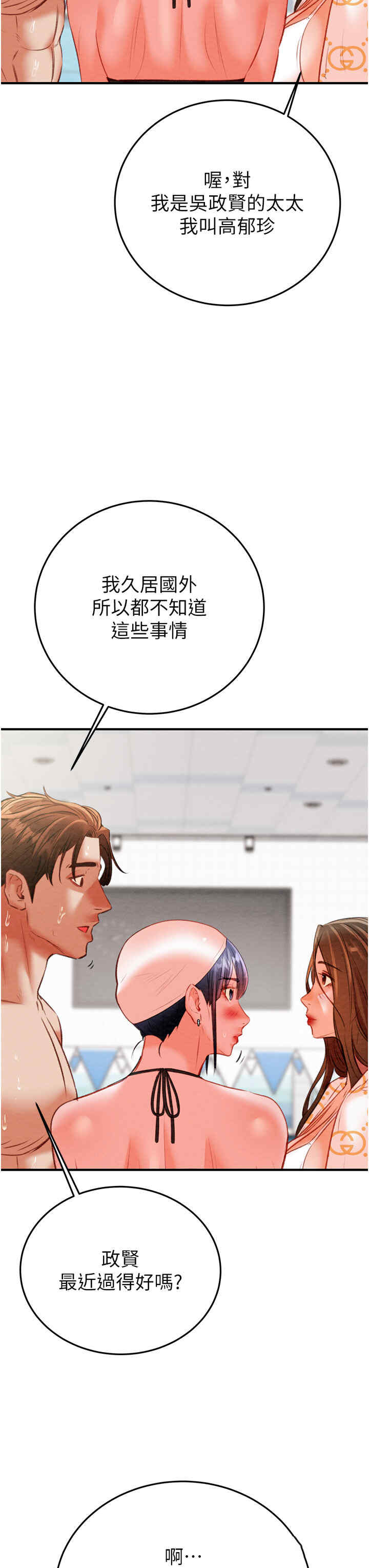 掠夺行动/抢夺的滋味