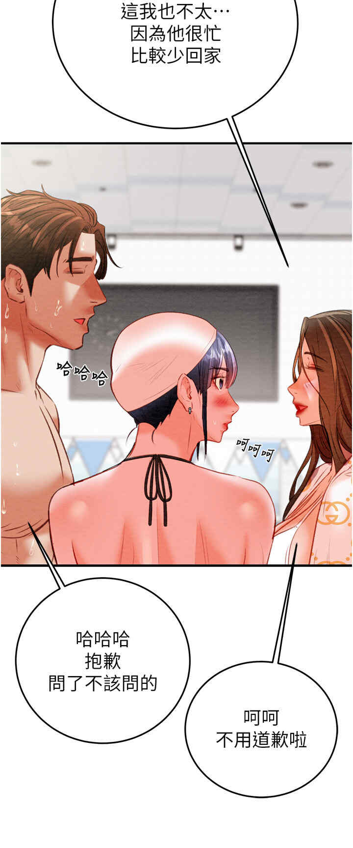 掠夺行动/抢夺的滋味