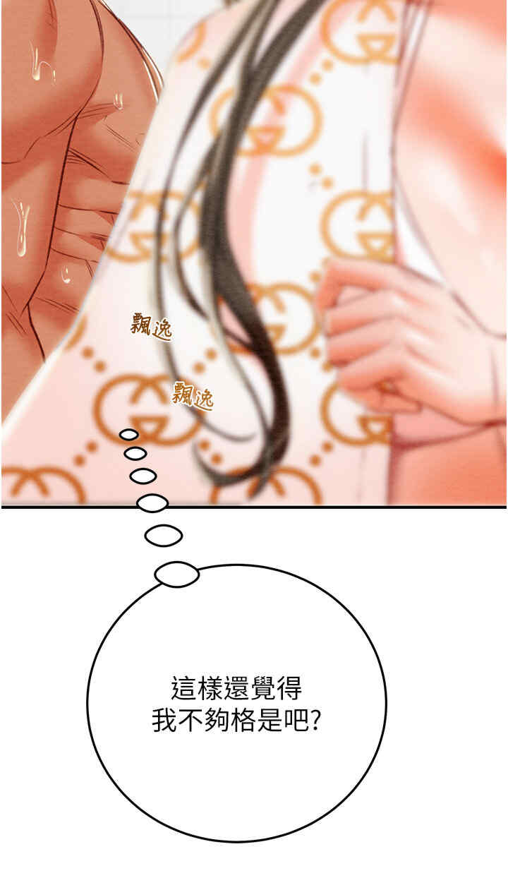 掠夺行动/抢夺的滋味