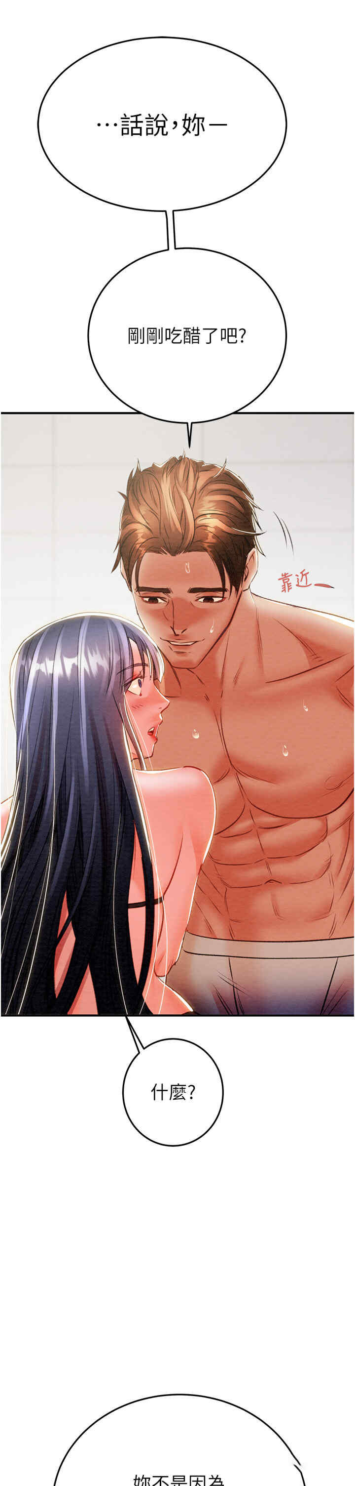 掠夺行动/抢夺的滋味