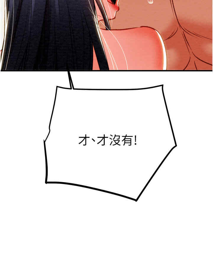 掠夺行动/抢夺的滋味