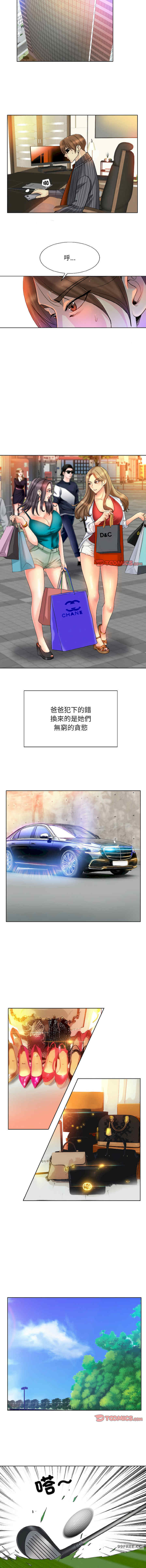 一杆入洞/一杆进洞