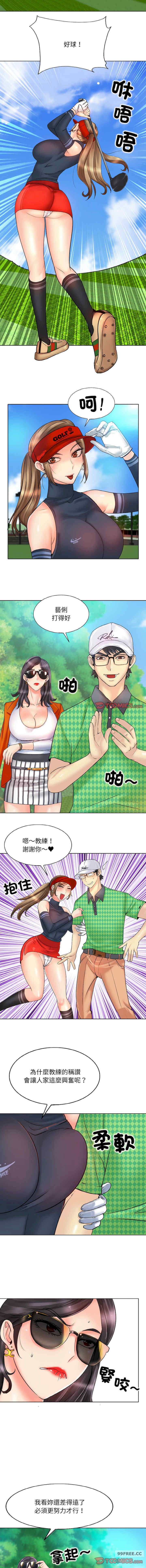 一杆入洞/一杆进洞