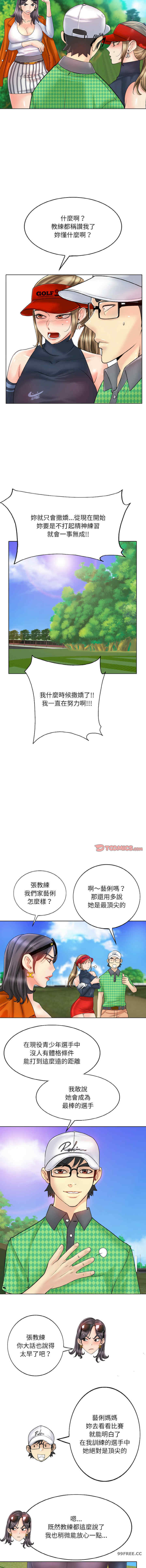 一杆入洞/一杆进洞