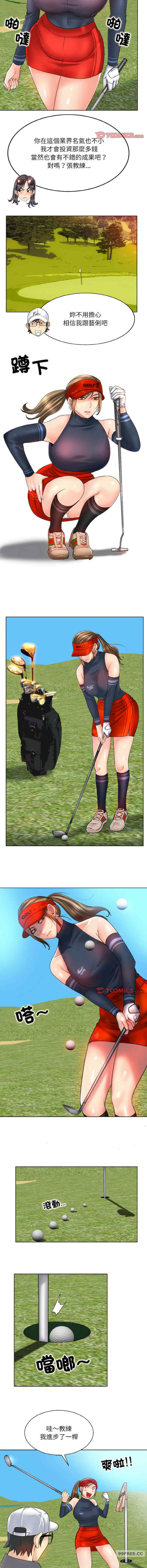 一杆入洞/一杆进洞