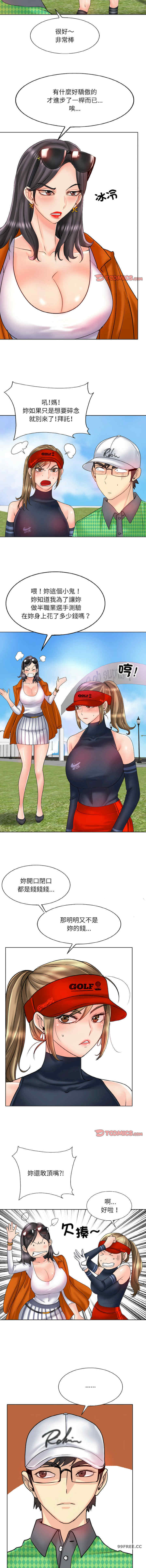 一杆入洞/一杆进洞