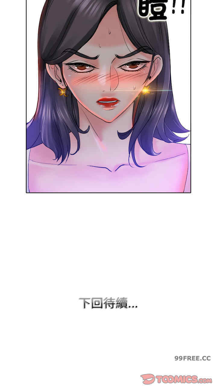 一杆入洞/一杆进洞