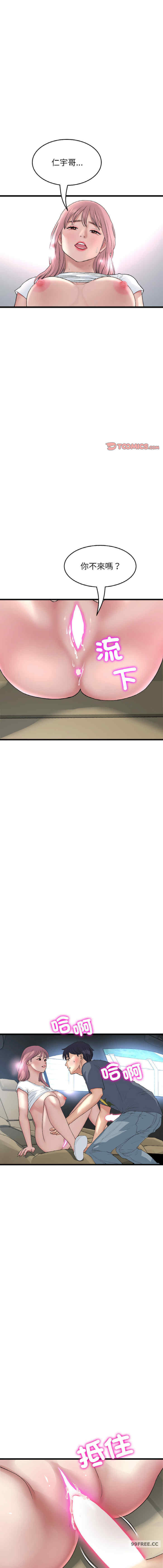 当初恋变成继母/重逢的初恋是继母