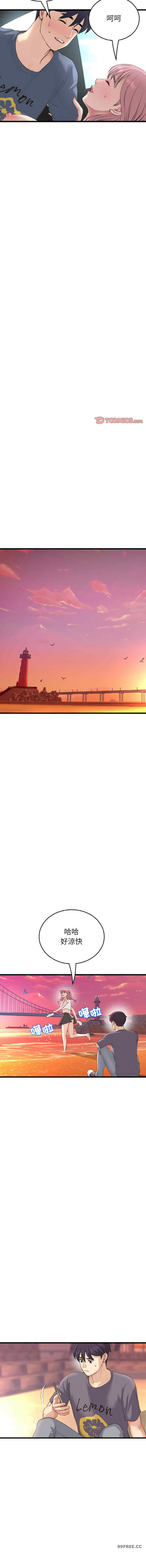 当初恋变成继母/重逢的初恋是继母