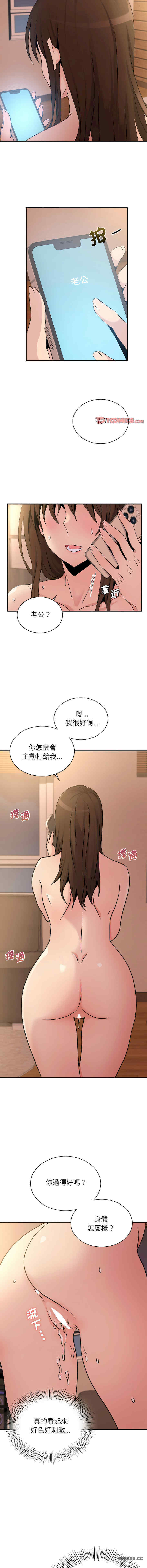 年轻代表/不该爱上你