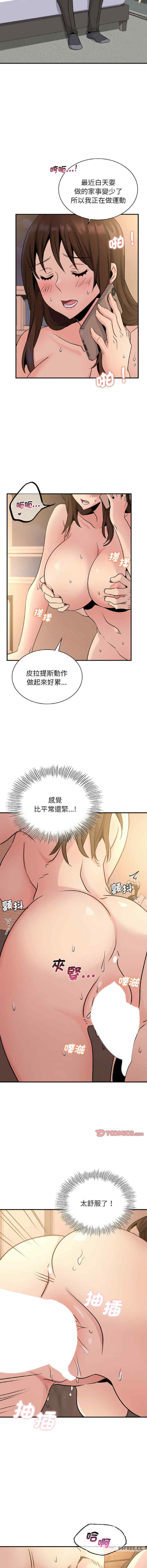 年轻代表/不该爱上你